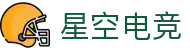 星空电竞(StarSky Sports)官网-华语电竞行业引领者